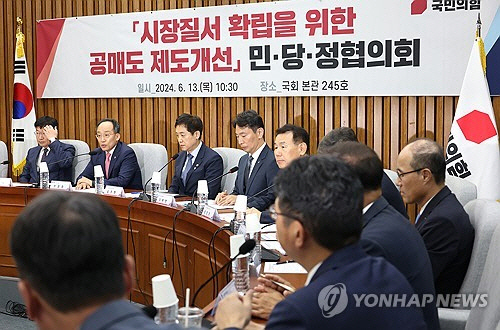 국민의힘 추경호 원내대표가 13일 국회에서 열린 '시장질서 확립을 위한 공매도 제도개선 민당정 협의회'에서 발언하고 있다.  연합뉴스